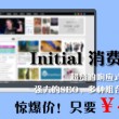 360浏览器突然变成360导航该怎么恢复